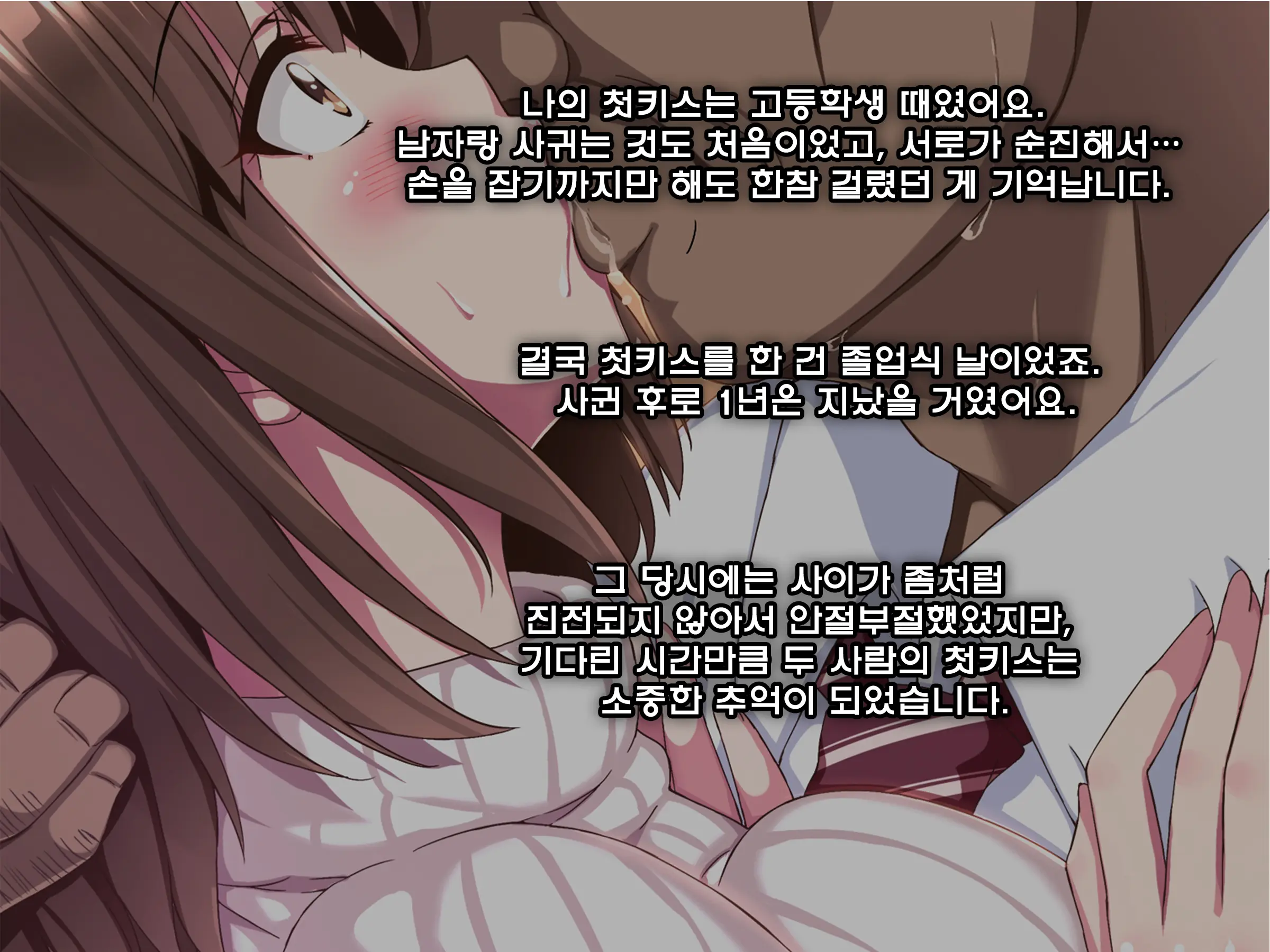 Kareshi Ni Naisho De Enjokousai, Hajimemashita